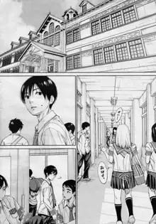 Chitose Ch. 4, 한국어