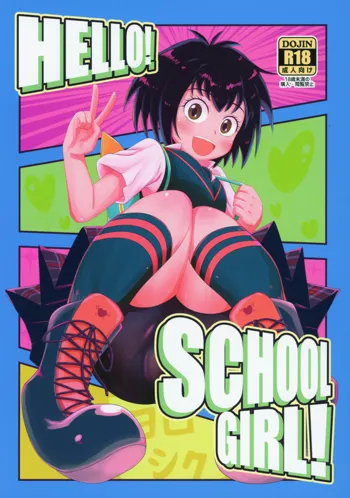 HELLO! SCHOOL GIRL!, English