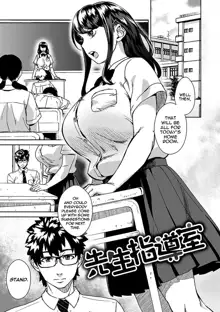 Sensei Shidoushitsu | The Teacher Discipline Office, English