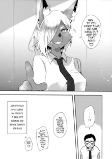 Tonari no Class no Oomine-san wa | Oomiuya-san in the next class, English