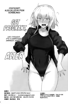 Chaldea Shiko Shiko Material Vol. 2 | Chaldea Fap Material Vol. 2, English