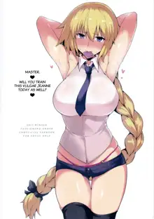 Chaldea Shiko Shiko Material Vol. 2 | Chaldea Fap Material Vol. 2, English