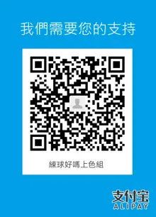 マシュと体育館倉庫で, 日本語