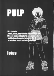 PULP lotus, 日本語