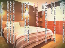 ケダモノ（家族）たちの住む家で～大嫌いな最低家族と彼女との寝取られ同居生活～ 後編, 日本語