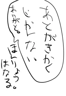 にたものどおし4 兄妹、ラブホへ行く。, 日本語