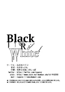 White OR Black, 中文