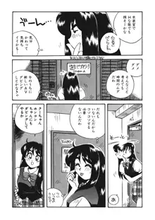 AV監督の嫁は初恋相手の娘で現役女子校生で, 日本語