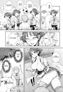 Hiei-san to Omamagoto, English