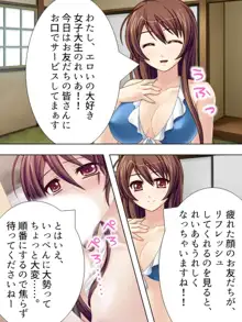 【新装版】若奥様はAV女優 ～ビーチで水着でエロ修行!?～ 第1巻, 日本語