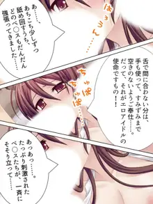 【新装版】若奥様はAV女優 ～ビーチで水着でエロ修行!?～ 第1巻, 日本語