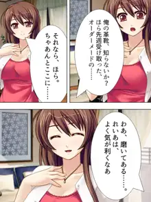 【新装版】若奥様はAV女優 ～ビーチで水着でエロ修行!?～ 第1巻, 日本語