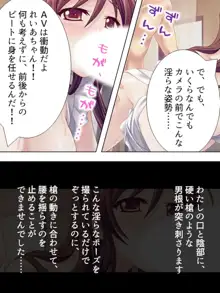 【新装版】若奥様はAV女優 ～ビーチで水着でエロ修行!?～ 第1巻, 日本語