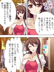 【新装版】若奥様はAV女優 ～ビーチで水着でエロ修行!?～ 第1巻, 日本語