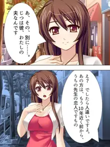 【新装版】若奥様はAV女優 ～ビーチで水着でエロ修行!?～ 第1巻, 日本語