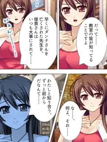 【新装版】若奥様はAV女優 ～ビーチで水着でエロ修行!?～ 第1巻, 日本語