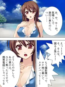 【新装版】若奥様はAV女優 ～ビーチで水着でエロ修行!?～ 第1巻, 日本語