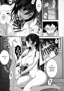 Shirase Sakuya to Ecchi na Sounan | 시라세 사쿠야와 야한 조난, 한국어