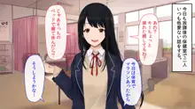 少女は保健室で身体を売る, 日本語