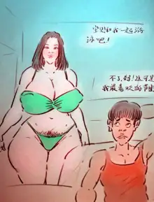 【赤裸的母亲】【1】, 中文