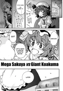 Mega Sakuya vs Giant Koakuma, English