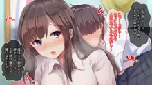 かたもみ～お姉ちゃんとほぐし合いっこ性活～, 日本語