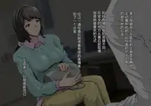 Jaaku na Mashou o Input! ~Kyoufu no Youka, Bara Onna Tanjou~, 中文