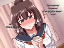 Ore ni Hajimete Kanojo ga Dekita node, Osananajimi de Sex no Renshuu o Shiteoku Koto ni Suru., 한국어