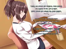 Ore ni Hajimete Kanojo ga Dekita node, Osananajimi de Sex no Renshuu o Shiteoku Koto ni Suru., 한국어