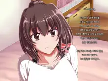 Ore ni Hajimete Kanojo ga Dekita node, Osananajimi de Sex no Renshuu o Shiteoku Koto ni Suru., 한국어