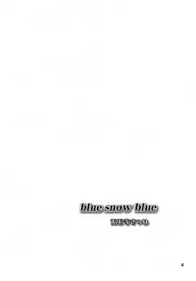 blue snow blue - scene.8, 日本語