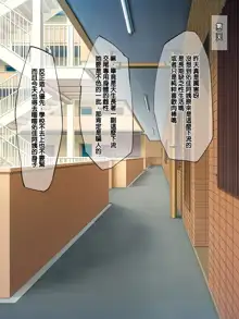 Tonari ni Sunderu Eroi Koubi Body no Keisanpu Oba-san to Aka-chan Tsukutte Mita | 我試著和住在隔壁的色情又好生養的經產婦阿姨一起製造小寶寶了, 中文