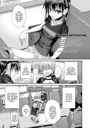 Boku no Tonari no Souma-san 2, English