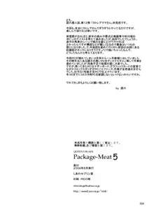 Package-Meat 5, 中文