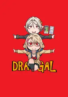 Dragal, 中文