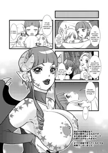 BEHAVIOUR+12 ~Succubus no Sakuha-san~, Русский