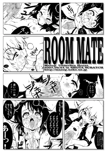 ROOM MATE, 日本語