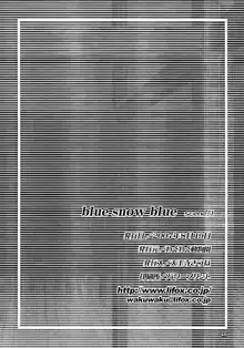 blue snow blue - scene.7, 日本語