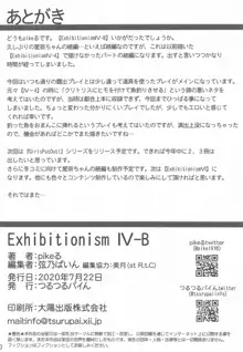 Exhibitionism IV-B, 日本語