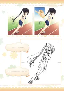 AMAIRO ISLENAUTS OFFICIAL VISUAL FAN BOOK, 中文