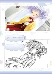 AMAIRO ISLENAUTS OFFICIAL VISUAL FAN BOOK, 中文