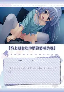 AMAIRO ISLENAUTS OFFICIAL VISUAL FAN BOOK, 中文