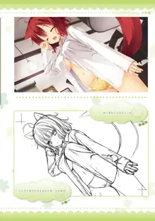 AMAIRO ISLENAUTS OFFICIAL VISUAL FAN BOOK, 中文