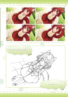 AMAIRO ISLENAUTS OFFICIAL VISUAL FAN BOOK, 中文