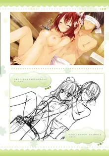 AMAIRO ISLENAUTS OFFICIAL VISUAL FAN BOOK, 中文