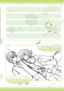 AMAIRO ISLENAUTS OFFICIAL VISUAL FAN BOOK, 中文