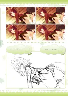 AMAIRO ISLENAUTS OFFICIAL VISUAL FAN BOOK, 中文