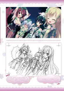 AMAIRO ISLENAUTS OFFICIAL VISUAL FAN BOOK, 中文