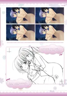 AMAIRO ISLENAUTS OFFICIAL VISUAL FAN BOOK, 中文