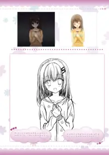 AMAIRO ISLENAUTS OFFICIAL VISUAL FAN BOOK, 中文